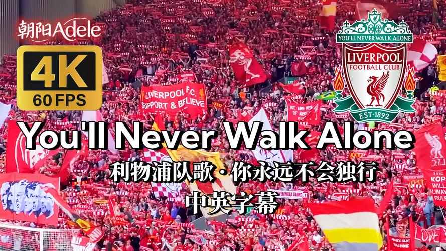 斯洛特：利物浦走出困境并非易事，感谢球迷在困难时期的支持