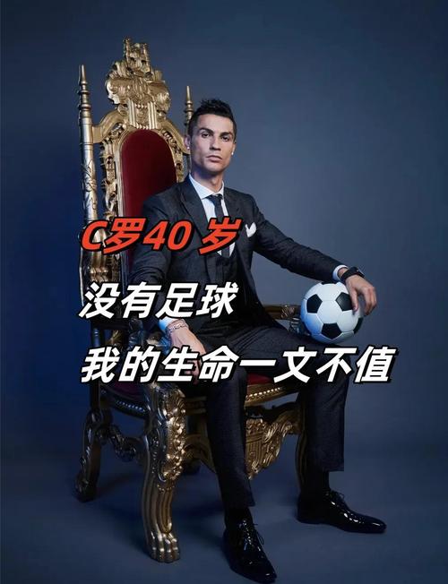 大秀恩爱！C罗更新社媒：祝我生命中最重要的女人生日快乐