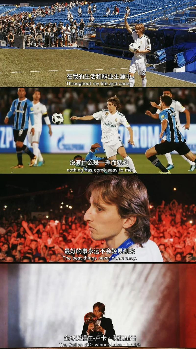 莫德里奇：迈尼昂救了我们；如果没点球我不认为罗马能进球插图